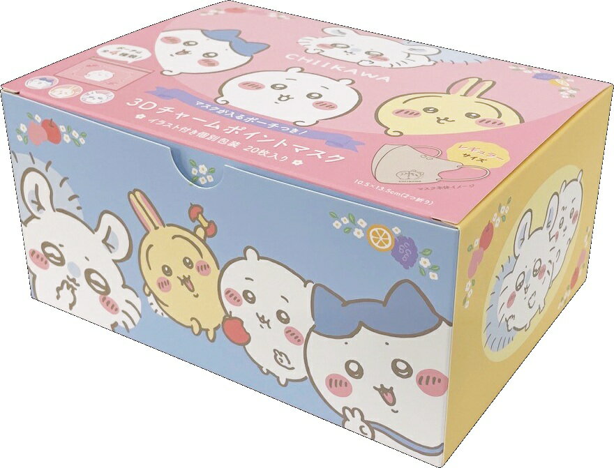 樂天商城 - ちいかわ 不織布マスク A013 ポーチ全4種ランダム 3Dチャームポイントマスク レギュラー 20P個装 ポーチ付 ランダム