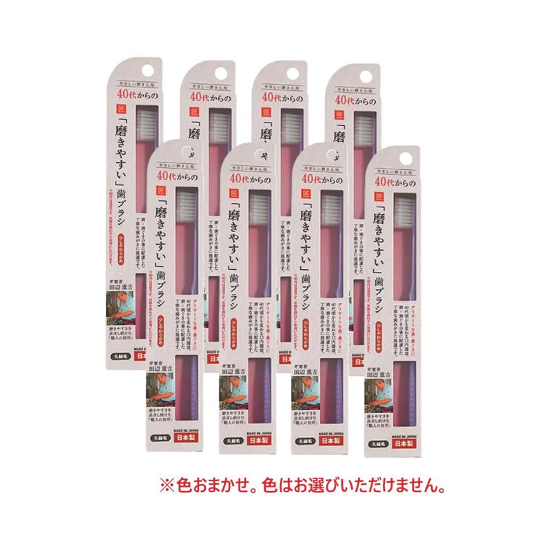 商品名 歯ブラシ LT57 40代からの磨きやすい歯ブラシ 少しやわらかめ 少し柔らかめ　色はお選びいただけません　色指定不可 【×8個セット】 商品説明 ※歯ブラシの色はお選びいただけません。予めご了承ください。やさしい磨き心地！40代頃から変わる口内環境、歯・歯ぐきの事に配慮した丁寧な歯みがきに最適です！ふつう毛の中でも細めの約0.18ミリの毛を使用し、ふつう毛とやわらか毛の間の少しやわらかい磨き心地に仕上げました●素材、形状にこだわった弾力性の良いグリップで力の入れすぎを緩和し、歯・歯ぐきへの負担を和らげます。●3列ハの字植毛コンパクトヘッド●フラット毛＆先細毛2段植毛タイプ【注意】歯ブラシの色は選ぶことができません。予めご了承ください。個装サイズ：38X207X12mm個装重量：約14g内容量：1本製造国：日本【材質】柄・・・ポリプロピレン毛・・・飽和ポリエステル樹脂【毛の硬さ】少しやわらかめ【耐熱温度】60度【注意】・磨きやすさの実感には個人差があります。・力の入れ過ぎは歯ぐきを傷つける原因にもなります。※リニューアルなどによりパッケージなどの仕様が予告なく変更になる場合がございます。ご了承ください。 おすすめ商品