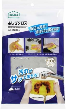 乐天商城 - 【SS期間中10%OFF】ふしぎクロス アズマ 布巾 グレー 1枚入 キッチン 便利グッズ お掃除 そうじ 汚れ ふきん 食卓 台所 水まわり 清潔 レンジ シンク 洗面所 すっきり 掃除 拭き 油汚れ 買いまわり
