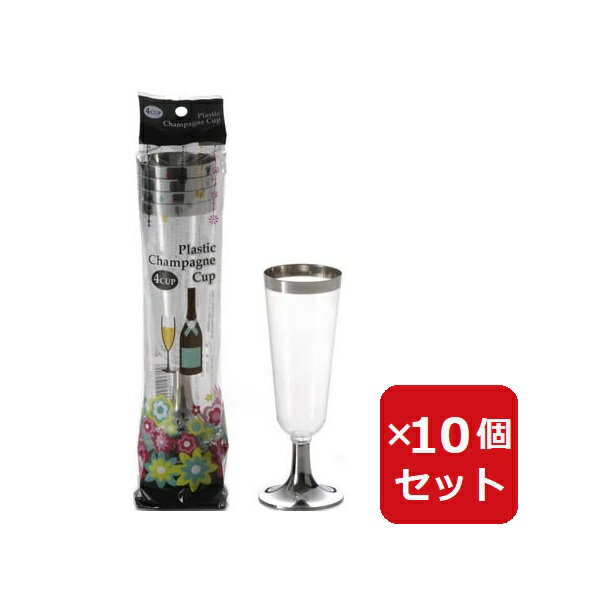 乐天商城 - クリアーカップ プラカップ PA-10 シャンパンカップ 160ml 4個入 まとめ買い パーティー 使い捨て イベント 飲食店 【×10個セット】