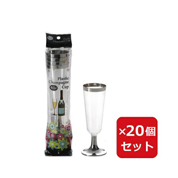 乐天商城 - クリアーカップ プラカップ PA-10 シャンパンカップ 160ml 4個入 まとめ買い パーティー 使い捨て イベント 飲食店 【×20個セット】