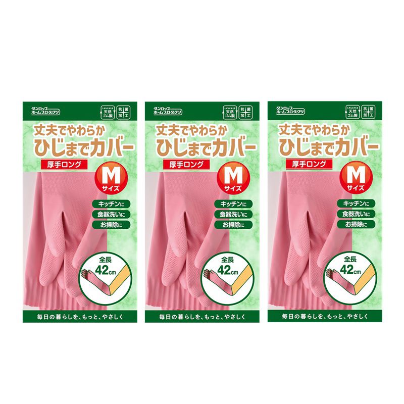 樹から生まれた手袋 天然ゴム手袋 厚手 ロング Mサイズ ピンク 炊事手袋 キッチン 【×3個セット】