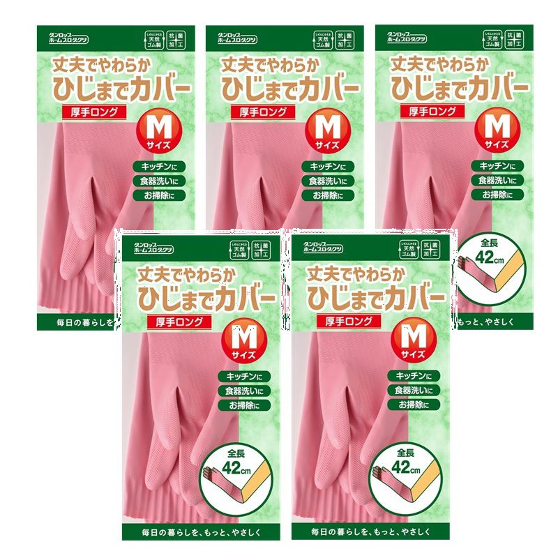 Rakuten - 樹から生まれた手袋 天然ゴム手袋 厚手 ロング Mサイズ ピンク 炊事手袋 キッチン 【×5個セット】