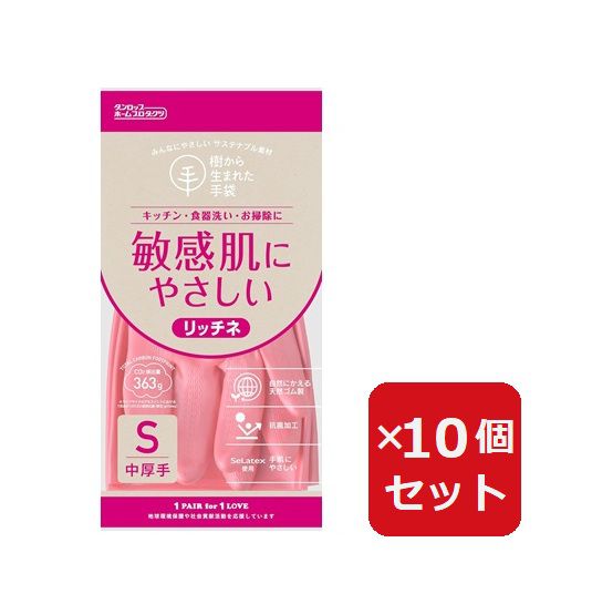 Rakuten - ゴム手袋 樹から生まれた手袋 リッチネ 中厚手 Sサイズ ピンク 炊事手袋 キッチン 【×10個セット】