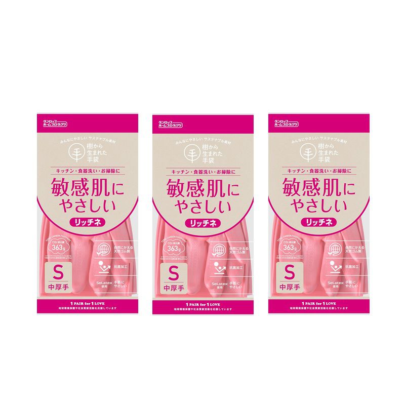 Rakuten - 【SS期間中10%OFF】ゴム手袋 樹から生まれた手袋 リッチネ 中厚手 Sサイズ ピンク 炊事手袋 キッチン 【×3個セット】