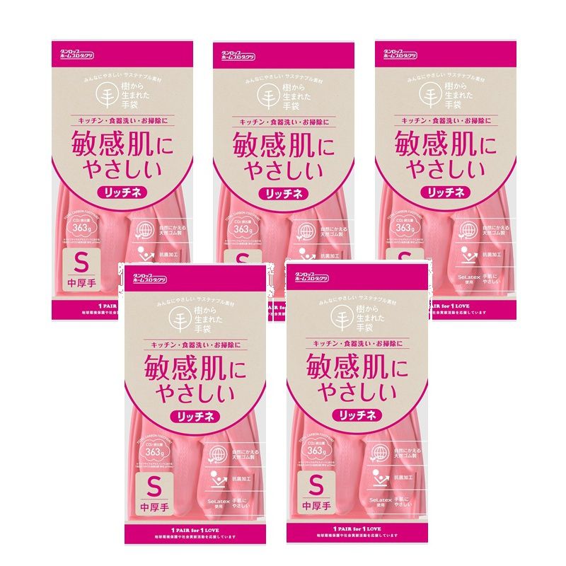 Rakuten - 【SS期間中10%OFF】ゴム手袋 樹から生まれた手袋 リッチネ 中厚手 Sサイズ ピンク 炊事手袋 キッチン 【×5個セット】