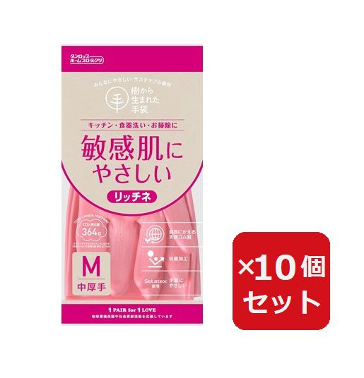 樂天商城 - ゴム手袋 樹から生まれた手袋 リッチネ 中厚手 Mサイズ ピンク 炊事手袋 キッチン 【×10個セット】