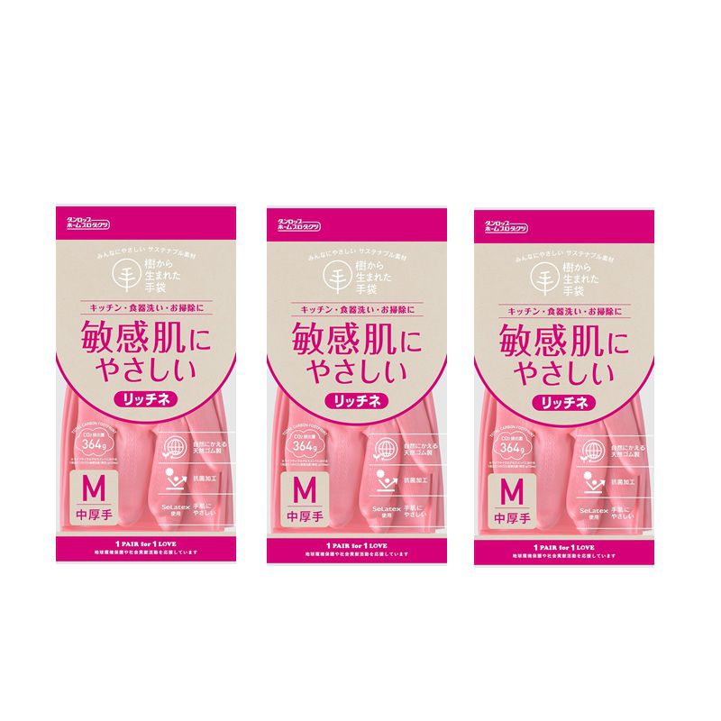 ゴム手袋 樹から生まれた手袋 リッチネ 中厚手 Mサイズ ピンク 炊事手袋 キッチン 【×3個セット】