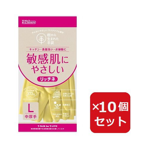 乐天商城 - 【SS期間中10%OFF】ゴム手袋 樹から生まれた手袋 リッチネ 中厚手 Lサイズ グリーン 炊事手袋 キッチン 【×10個セット】