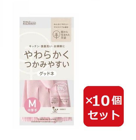 乐天商城 - ゴム手袋 樹から生まれた手袋 グッドネ 中厚手 Mサイズ ピンク 炊事手袋 キッチン 【×10個セット】