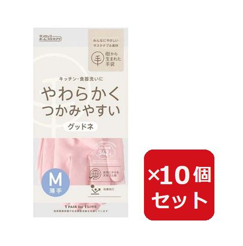 Rakuten - ゴム手袋 樹から生まれた手袋 グッドネ 薄手 Mサイズ ピンク 炊事手袋 キッチン 【×10個セット】