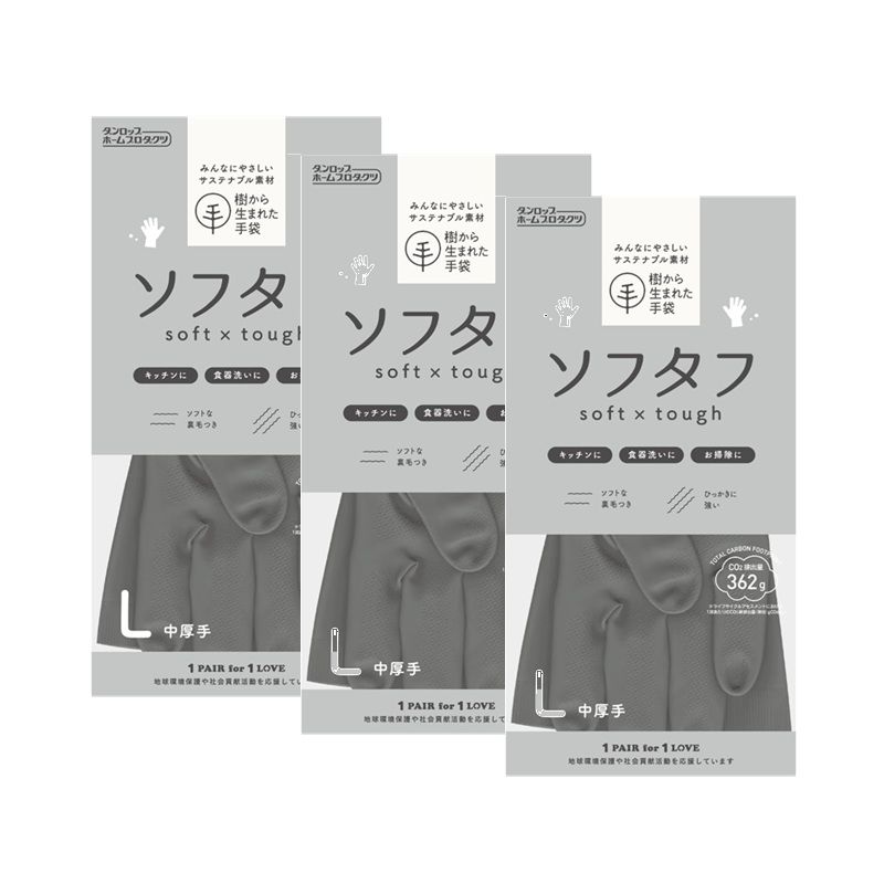 乐天商城 - ソフタフ 天然ゴム手袋 中厚手 Lサイズ フレンチグレー おしゃれ 炊事手袋 キッチン 【×3個セット】