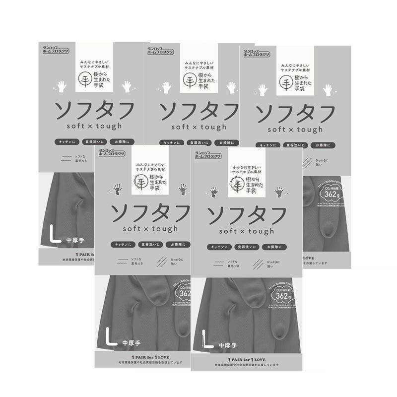 乐天商城 - ソフタフ 天然ゴム手袋 中厚手 Lサイズ フレンチグレー おしゃれ 炊事手袋 キッチン 【×5個セット】