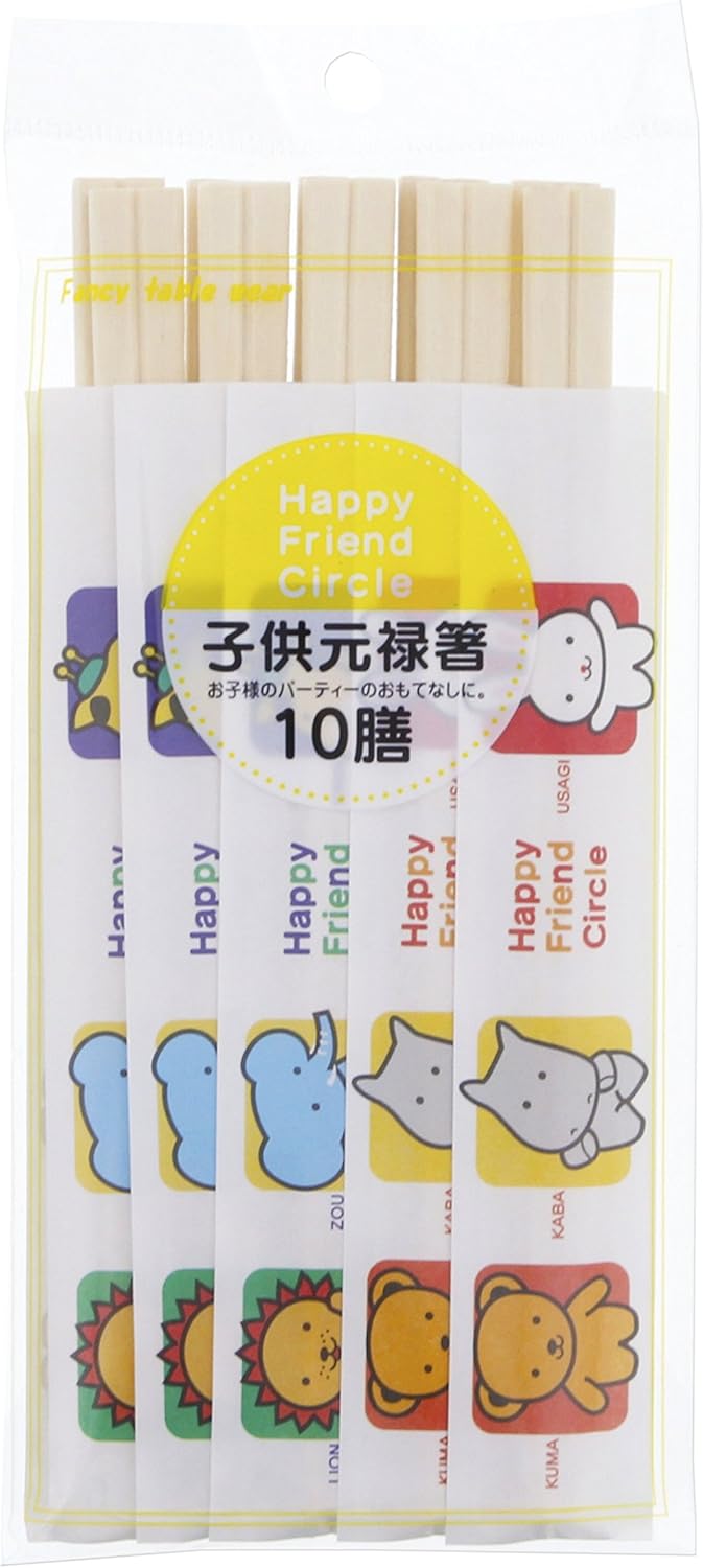子供元禄箸 10膳 ハッピーフレンド