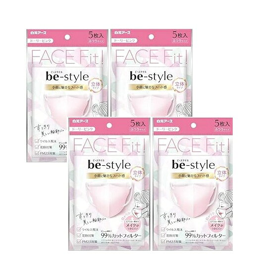 Rakuten - 【SS期間中10%OFF】不織布マスク 立体タイプ ふつうサイズ　ビースタイル　ドーリーピンク 5枚入 【×4個セット】