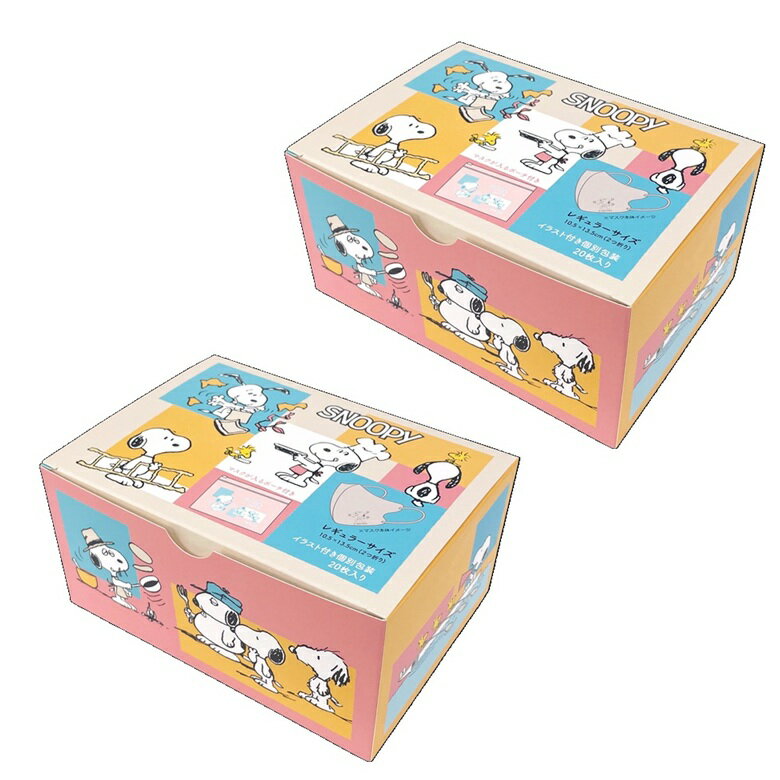 商品名 スヌーピー 不織布マスク SNOOPY 3Dチャームポイントマスク 立体マスク レギュラー 20P個装 ポーチ付 A020 【×2個セット】 商品説明 サイズ 105 mm × 135mm （折り畳み時） 入数 20枚入り（個別包装）+ スライダー付ポーチ1枚 カラー ベージュ 素材 不織布 「Let's play with SNOOPY!」をテーマにした躍動感あふれるデザインのマスクが新登場。 どんなファッションにも合わせられる肌なじみの良いベージュ色なので、普段使いにもぴったりです。 サイドの曲線カットが横顔をすっきり見せてくれます。 通気性の良い立体型構造の3層不織布マスクで呼吸はラクラク、会話もスムーズにできます。 長時間の使用でも耳に負担の少ない耳ひもを使用し、口側にやわらかな肌触りの不織布を採用。 持ち運びに便利な個別包装タイプです。 替えのマスクを入れておくのに便利なポーチ付き。 ※リニューアルなどによりパッケージなどの仕様が予告なく変更になる場合がございます。ご了承ください。 おすすめ商品