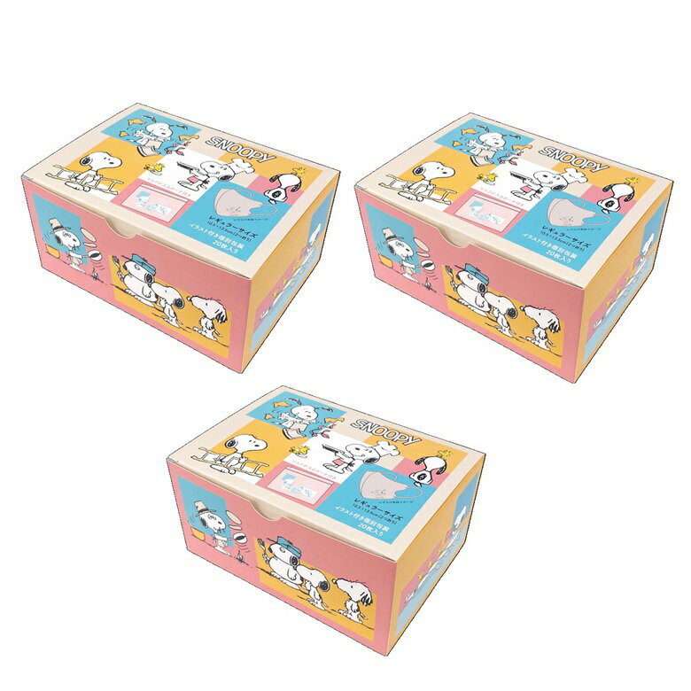 スヌーピー不織布マスクSNOOPY...