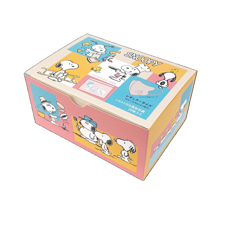 スヌーピー不織布マスクSNOOPY...