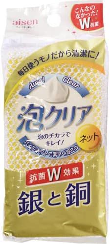 Rakuten - ネットスポンジ 泡クリア 食器用スポンジ 色指定不可 7.5×14×厚み3cm キッチンスポンジ KCL02 泡クリア ネットスポンジ