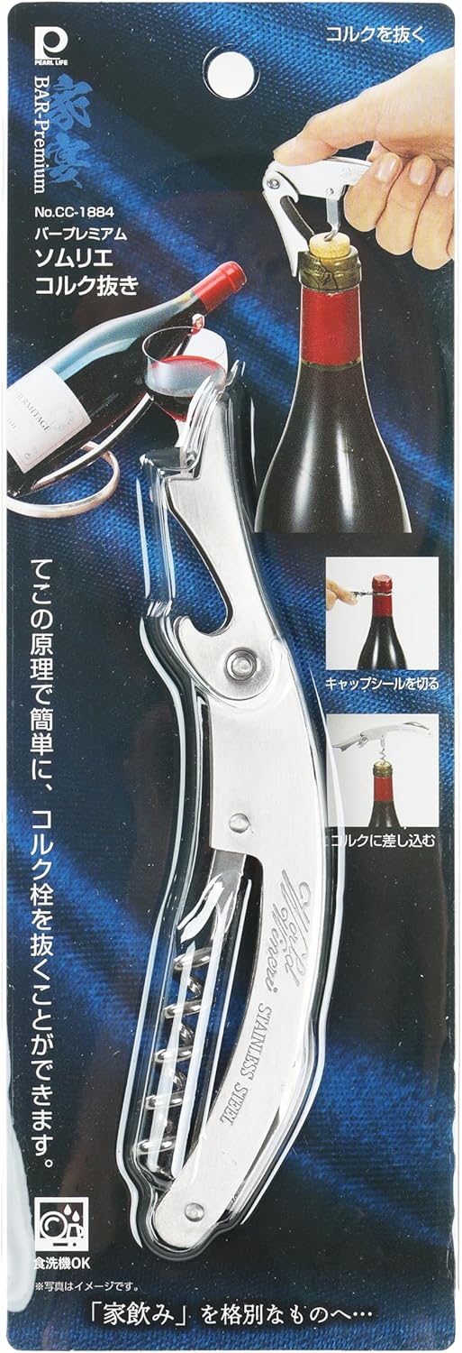 Rakuten - 【SS期間中10%OFF】CC1884 バープレミアム ソムリエコルク抜き