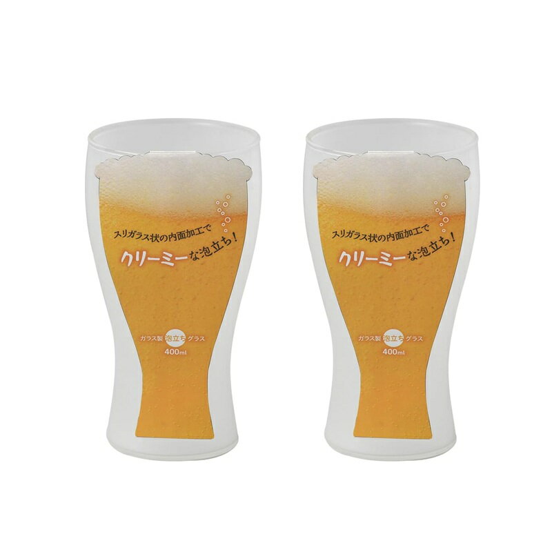Rakuten - 【SS期間中10%OFF】L7521 ガラス製泡立ちビアグラス 400mL 【×2個セット】