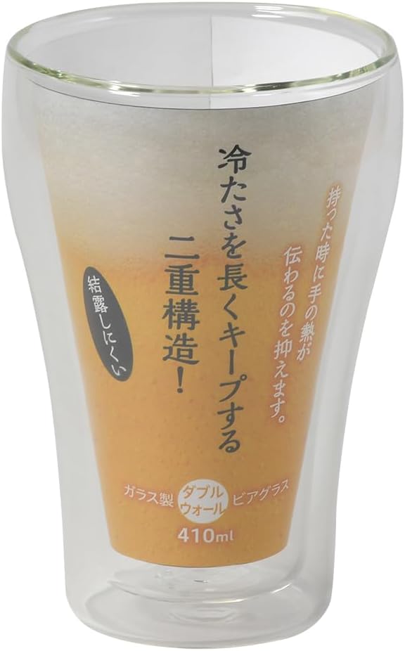 乐天商城 - 【SS期間中10%OFF】L7523 ガラス製ダブルウォールビアグラス 410mL