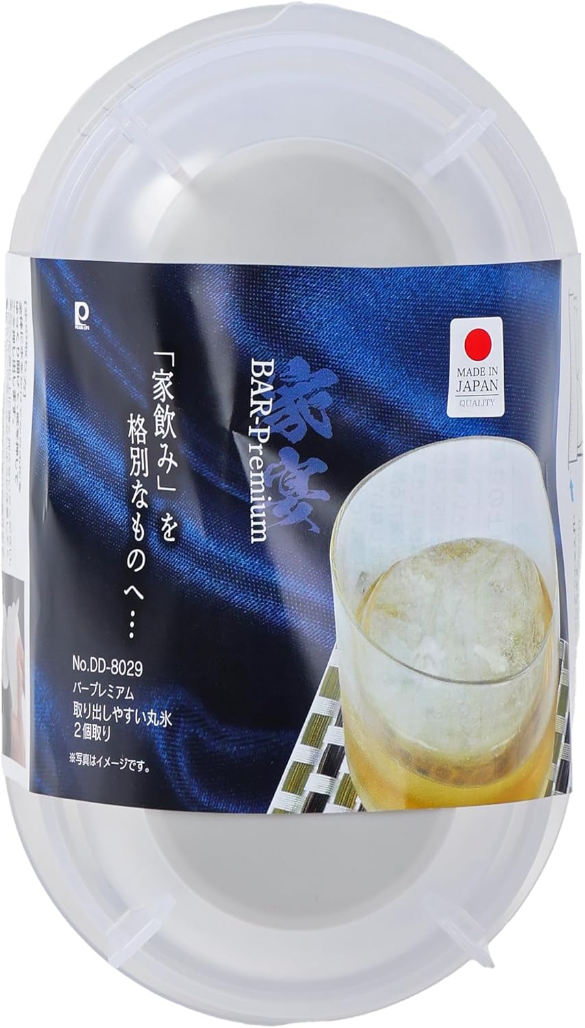 DD8029 バープレミアム 取り出しやすい 丸氷 2個取り