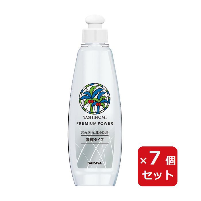 【SS期間中10%OFF】ヤシノミ洗剤 プレミアムパワー 200ml 【×7個セット】