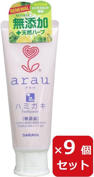 商品名 アラウ せっけんハミガキ 120g 【×9個セット】 商品説明 内容量:120g全成分:【成分】炭酸Ca(清掃剤)、水、グリセリン(湿潤剤)、ソルビトール(湿潤剤)、キサンタンガム(粘結剤)、石ケン素地(発泡剤)、カラギーナン(粘結剤)、メントール(香味剤)、レモン果皮油(香味剤)、ハッカ油(香味剤)、セイヨウハッカ油(香味剤)、ローズマリー葉油(香味剤)、シソ葉工キス(湿潤剤)、BG(湿潤剤)「arau.(アラウ) せっけんハミガキ 120g」は、植物から生まれたせっけん成分配合の歯磨きです。使用後に味覚をそこないません。さわやかに香る天然精油のシトラスミント風味。シソ葉エキス配合(うるおい植物エキス)。合成界面活性剤、合成香料、着色料、保存料、アルコール無添加。商品の説明デリケートな口内のために。 合成界面活性剤やアルコールを使用せず、安心の植物性、天然成分にこだわりました。 刺激が少なく、泡立ちひかえめでゆっくりと丁寧に磨くことができます。 シトラスミント風味の天然精油とトリートメント配合で、清潔感のある後味。使用方法少量の歯磨き粉を歯ブラシにつけ、泡立ちを抑えながらゆっくりと丁寧に歯を磨きます。デリケートな口内に配慮し、優しく磨くようにしてください。使用後は水でよくすすいでください。安全警告外用のみ使用してください。飲み込まないでください。お子様の手の届かないところに保管してください。刺激等の異常が現れた場合は使用を中止し、歯科医にご相談ください。※リニューアルなどによりパッケージなどの仕様が予告なく変更になる場合がございます。ご了承ください。 おすすめ商品