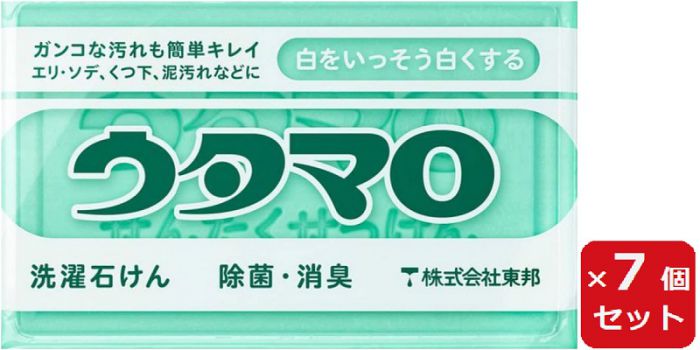 Rakuten - ウタマロせっけん 133g 【×7個セット】