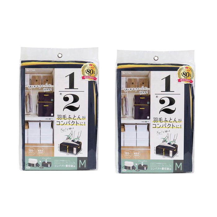 商品名 コンパクト優収納アルファ M 70*50*30cm ネイビー 【×2個セット】 商品説明 材質 本体：ポリプロピレン、芯板：紙、窓：EVA色 ネイビー商品の寸法 70長さ x 50幅 x 30高さ cm羽毛ふとんがコンパクトに！約1／2押入れ＆クローゼット収納！手軽に収納スペースを有効活用。収納スペース2倍。羽毛布団を収納袋にまとめて、スッキリと整理整頓。羽毛ふとんを半分に収納し、押し入れやクローゼットに保管できるふとん収納袋です。羽毛布団 収納です。羽毛肌掛けふとん…シングルサイズなら2枚、ダブルサイズなら1枚押すだけ簡単コンパクト　布団収納袋。羽毛ふとんを1／2に。押すだけでコンパクト コンパクトに収納したいけど、圧縮袋はちょっと気になるかたへ。 かさばる羽毛製品がスッキリ。 芯板を押さえることでふとんのかさを簡単に減らして、コンパクトに収納することができます。ふとん袋のメカニズム羽毛ふとんにやさしい。 通気性が良く、軽くて丈夫な不織布素材の羽毛布団収納袋です。 文字通り織らない布。 織物や編み物とは違い、繊維同士を絡み合わせて作られています。通気性が良くホコリを通しにくい生地のため、衣類やふとん収納に適しています。ポリプロピレン製の不織布を使用。フィルターやガーゼなどに利用されることもあります。フロント抑えパーツファスナーを閉める際、ふとんを噛みにくいフロント抑えパーツがついてるので、布団を収納する時に布団を噛んでファスナーが閉まらない事を防ぎ、スムーズに収納できます。持ち運びがしやすく出し入れに便利な持ち手付きで、押入れやクローゼットに収納する時に助かります。引き手が2個。両開きファスナー収納物を出し入れする時、引き手が2個あるので、両サイドからファスナーを開け閉めできる両開きファスナータイプの布団収納ケースです。 中身の出し入れがしやすい、中身の収納物が見える透明窓付きのふとん袋です。防虫剤ポケット　2か所防虫剤等が入れられるポケットが2か所内側についています。 衣替えの時の収納時には防虫剤を入れて、春夏や秋冬の衣替えの時に活用できます。※リニューアルなどによりパッケージなどの仕様が予告なく変更になる場合がございます。ご了承ください。 おすすめ商品