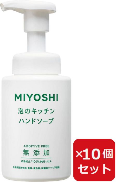 商品名 無添加せっけん 泡のキッチンハンド本体 250ml 【×10個セット】 商品説明 原産国 : 日本内容量 : 250ml全成分 : 水、カリ石ケン素地商品サイズ (幅X奥行X高さ) : 66×66×150原材料・成分水、カリ石ケン素地●料理や水仕事の間のさっと洗いに●香料も無添加だから、食べ物への香り移りも気になりません●せっけんならではのさっぱり感で、ぬるつきなくすすぎも簡単なので、忙しい家事の間にも簡単に使えます●何度も手を洗うキッチン用だから手にやさしく、簡単にしました※リニューアルなどによりパッケージなどの仕様が予告なく変更になる場合がございます。ご了承ください。 おすすめ商品