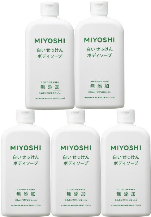 Rakuten - 無添加ボディソープ白いせっけん 400ml 【×5個セット】　ミヨシ石鹸 MIYOSHI