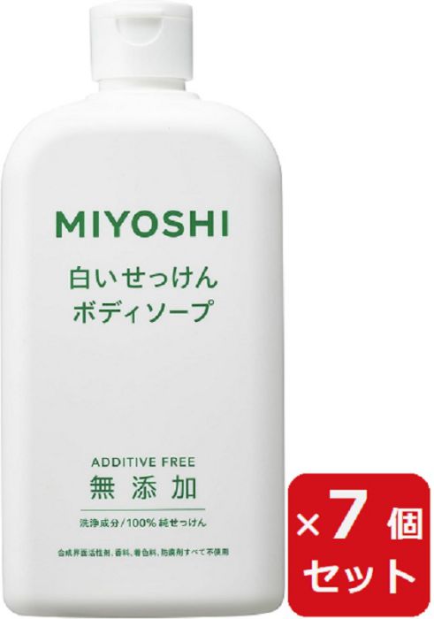 Rakuten - 【SS期間中10%OFF】無添加ボディソープ白いせっけん 400ml 【×7個セット】　ミヨシ石鹸 MIYOSHI