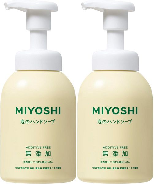 Rakuten - 【SS期間中10%OFF】無添加せっけん 泡のハンドソープ350ml 【×2個セット】　ミヨシ石鹸 MIYOSHI