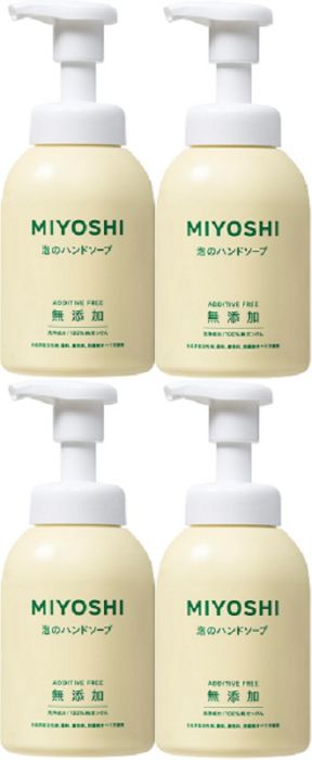 Rakuten - 【SS期間中10%OFF】無添加せっけん 泡のハンドソープ350ml 【×4個セット】　ミヨシ石鹸 MIYOSHI