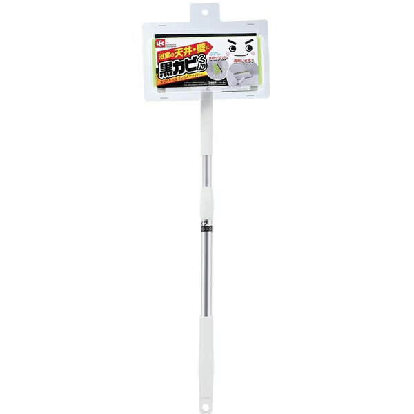 Rakuten - 【SS期間中10%OFF】激落ち 黒カビくん 天井カビ取りワイパー 伸縮タイプ (63〜80cm) S-365 レック