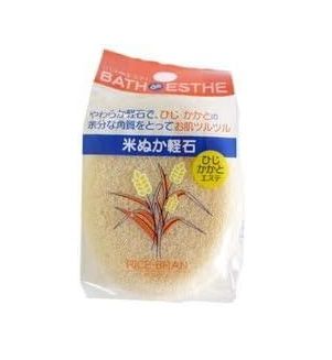 *BX005 米ぬか軽石