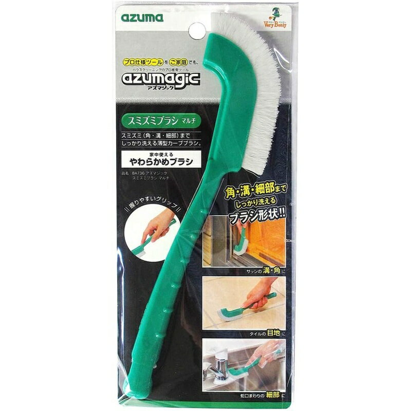 Rakuten - 【SS期間中10%OFF】アズマジック スミズミブラシマルチ サッシ タイル目地 蛇口まわり掃除 BA736 アズマ工業