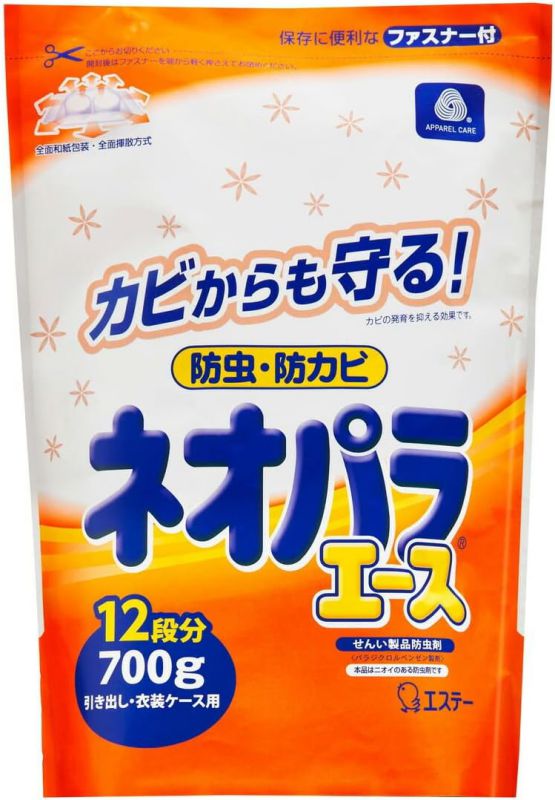 乐天商城 - ネオパラエース 引き出し・衣装ケース用 700g