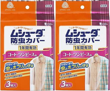 樂天商城 - ムシューダ防虫カバー1年 コート・ワンピース用 3枚入 【×2個セット】