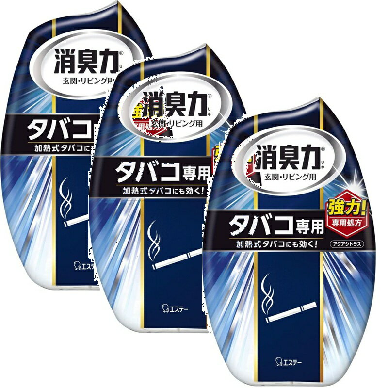 Rakuten - お部屋の消臭力 タバコ用 アクアシトラス 4 00mL 【×3個セット】