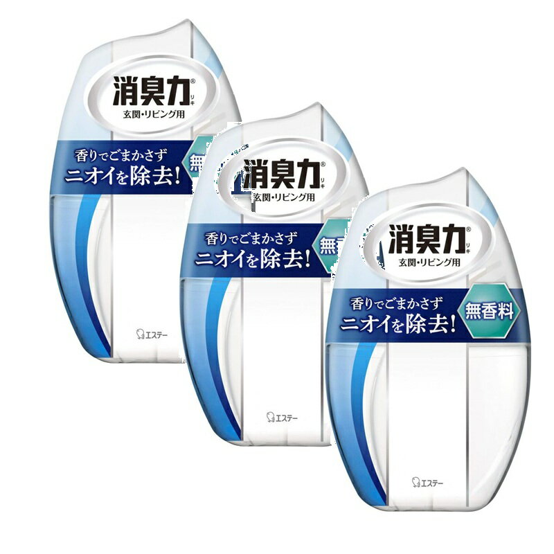 Rakuten - 【SS期間中10%OFF】お部屋の消臭力 無香料 400mL 【×3個セット】