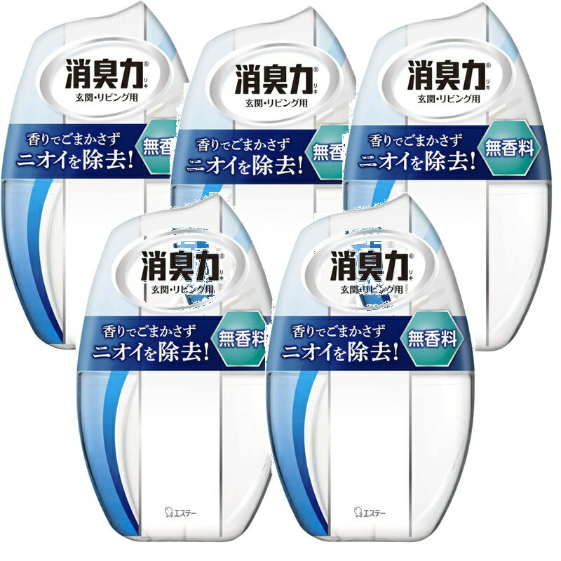 Rakuten - 【SS期間中10%OFF】お部屋の消臭力 無香料 400mL 【×5個セット】