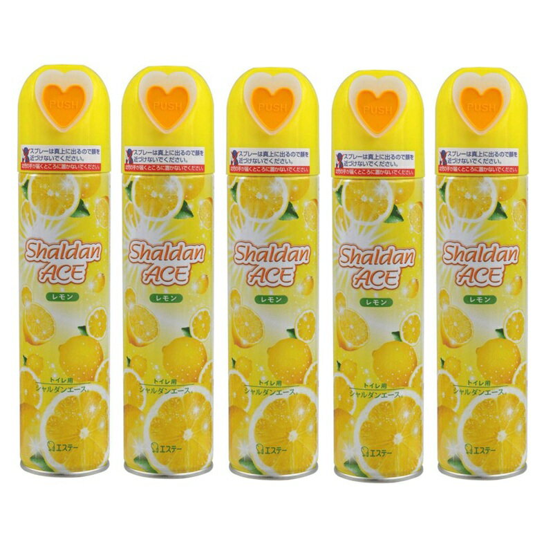 商品名 シャルダンエース レモン 230mL 【×5個セット】 商品説明 【ロングセラーのシャルダンシリーズ】この香り クセになる【ハートボタンをプッシュ】瑞々しい爽やかな香りが広がり、トイレのイヤなニオイを消臭します。【用途】消臭 芳香剤 トイレ用(トイレの使用前後 清掃後に)【香り】 レモン【原産国】日本商品サイズ(幅×奥行×高さ): 53mm×67mm×230mm【内容量】230ml安全上のお知らせ●(使用上の注意)●幼児の手が届くところに置かない。●人体に使用しない。●万一目に入った場合は充分に水で洗い流してから医師に相談する。●高温になると破裂するおそれがあり危険なので、直射日光の当たる場所、ファンヒーターなどの暖房器具や加熱源の付近、自動車内に放置しない。●サビが発生し破裂するおそれがあるので、水や湿気の多い場所に置かない。●缶を横向きや逆さまにして使用しない。(ガスが先に出てしまい最後まで使いきれなくなることがある。)●用途以外に使用しない。●変色や傷めるおそれがあるので、アクリル製やスチロール製のプラスチック、白木やニス塗装部などに、直接スプレーしない。●(火気と高温に注意)●高圧ガスを使用した可燃性の製品であり、危険なため、下記の注意を守ること。●1.炎や火気の近くで使用しないこと。●2.火気を使用している室内で大量に使用しないこと。●3.高温にすると破裂の危険があるため、直射日光の当たる所や火気等の近くなど温度が40度以上となる所に置かないこと。●4.火の中に入れないこと。●5.使い切って捨てること。●高圧ガス:LPG●人体には使用しないで下さい。●取り付けは目の高さにして下さい。●容器をセットする時、取付け具のフックに必ずかけて下さい。●土壁・板壁・柱には取付け具を釘でつけ容器をセットして下さい。●新建材、コンクリート壁には裏面シールをとり貼って下さい。●接着面はヌレや汚れのないように拭いてから接着して下さい。●スプレーは真上に出るので顔を近づけない。原材料・成分香料、エタノール、植物抽出物使用方法●(使用方法)●ロックを解除する。●スプレーする。●ハートの中央部を押す。●スプレー後は必ずロックして下さい。●天井から30cm以上離してスプレーして下さい。●1回1秒間、1日2〜3回で約2ヵ月半ご使用いただけます。●捨てる時(ガスの抜き方)●必ず中身を使い切ってから行う。●1.ハート部を手前にたおす。●2.缶を矢印の方向へ止まるまで180度まわす。●残ったガスが上から排出されます。●噴射音が消えるまで行って下さい。●※火の気のない戸外で風下に向かえって行う。●※缶の上部をのぞきこんだり人に向けない。●※地域の規則に従って捨てる。天然ポリフェノールと植物抽出フィトンチッドのW効果でトイレに広がるイヤなニオイを包み込んで分解消臭します。ワンプッシュで爽やかな香りが降り注ぎます。1回1秒、1日2〜3回のスプレーで約2.5ヵ月使用できます。●◇用途◇●トイレ用●◇特徴◇●天然ポリフェノールと植物抽出フィトンチッドのW効果で、トイレに広がるイヤなニオイを分散消臭し、さわやかな香りが広がります。●壁などに取り付けてご使用いただけます。原材料・成分香料、エタノール、植物抽出物ロングセラーのシャルダンシリーズシャルダンエースはロングセラーで長年愛され続けているスプレータイプのトイレ用消臭・芳香剤です。トイレのニオイの原因は「排泄物」トイレに漂う悪臭は、排泄物に含まれるアンモニア（尿臭）や硫化水素（うんち臭）といった成分です。この香り クセになるハートのボタンをプッシュすると、瑞々しい爽やかな香りが広がります●天然ポリフェノールと植物抽出フィトンチッドのW効果でイヤなニオイを分解消臭。●壁などに取り付けて、気になったときにいつでもスプレーできます。クセになるレモンの香りみずみずしく爽やかなレモンの香りがトイレ空間に広がります。使用方法●図のように黄色のハートを上げ、ロックを解除する。※フチにツメをかけると上げやすい　※解除時にハートボタンを押さないように注意●ハートボタンを押すと上からスプレーが出ます。●スプレー後は必ずロックしてください。※天井から30以上離してスプレーしてください商品スペック品名：消臭・芳香剤　用途：トイレ用成分：香料、エタノール、植物抽出物内容量：230mL使用期間/使用回数：1回1秒間、1日2?3回で約2ヵ月半商品サイズ：幅53mm×高さ230mm×奥行67mm※リニューアルなどによりパッケージなどの仕様が予告なく変更になる場合がございます。ご了承ください。 おすすめ商品