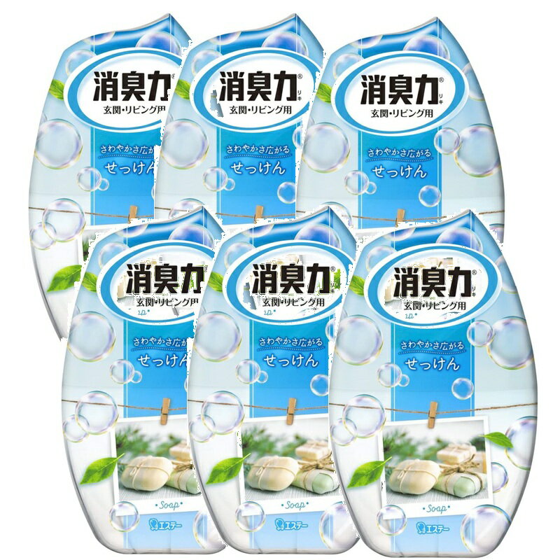 Rakuten - 【SS期間中10%OFF】お部屋の消臭力 せっけん 400mL 【×6個セット】