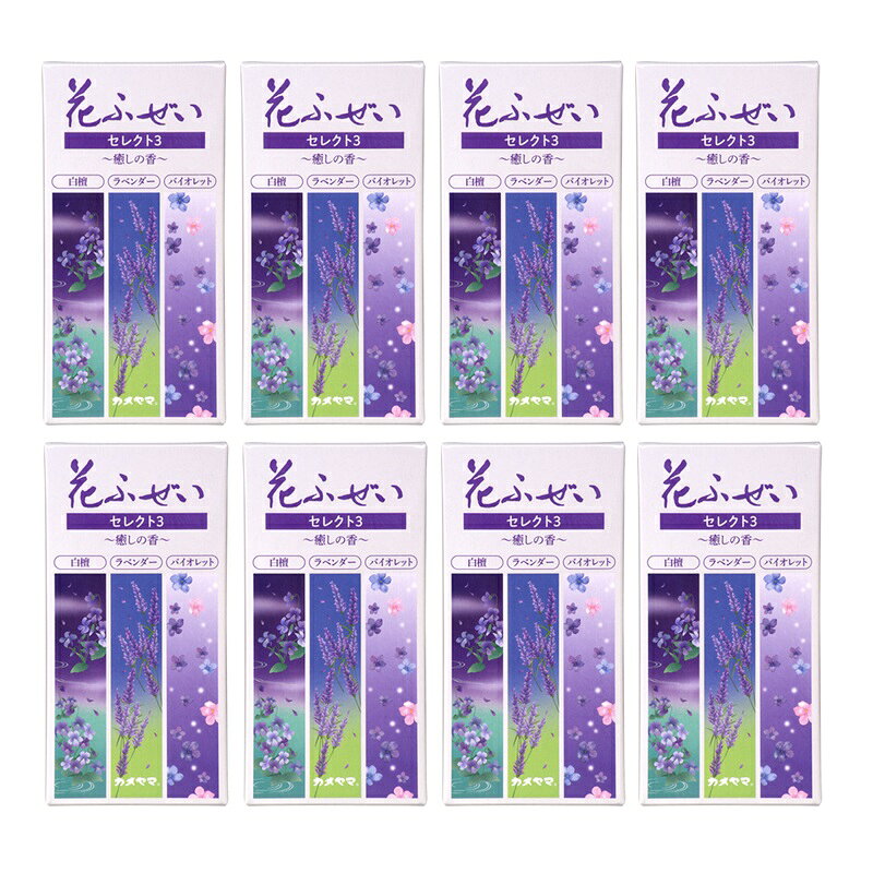 Rakuten - 【SS期間中10%OFF】花ふぜい セレクト3 癒しの香 約100g 【×8個セット】