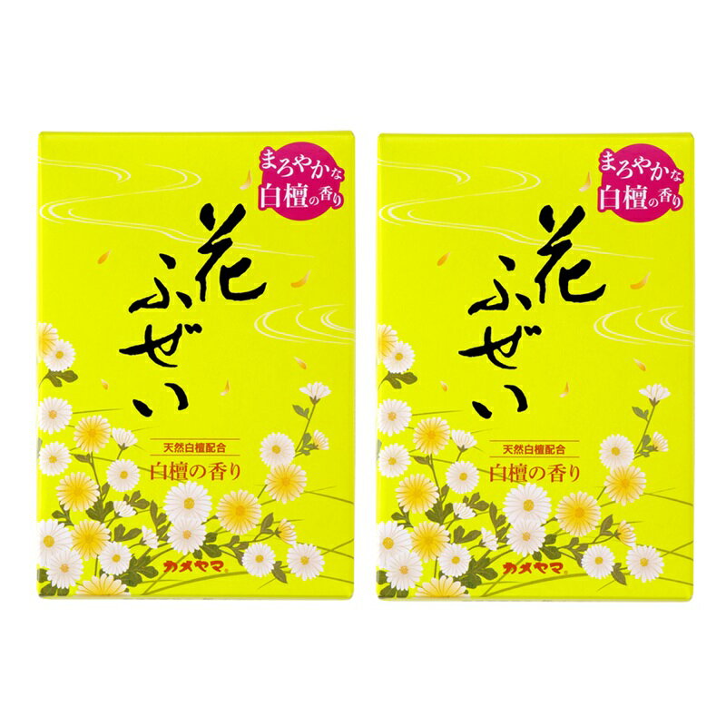 Rakuten - 【SS期間中10%OFF】花ふぜい 黄 白檀 徳用大型 約220g 【×2個セット】