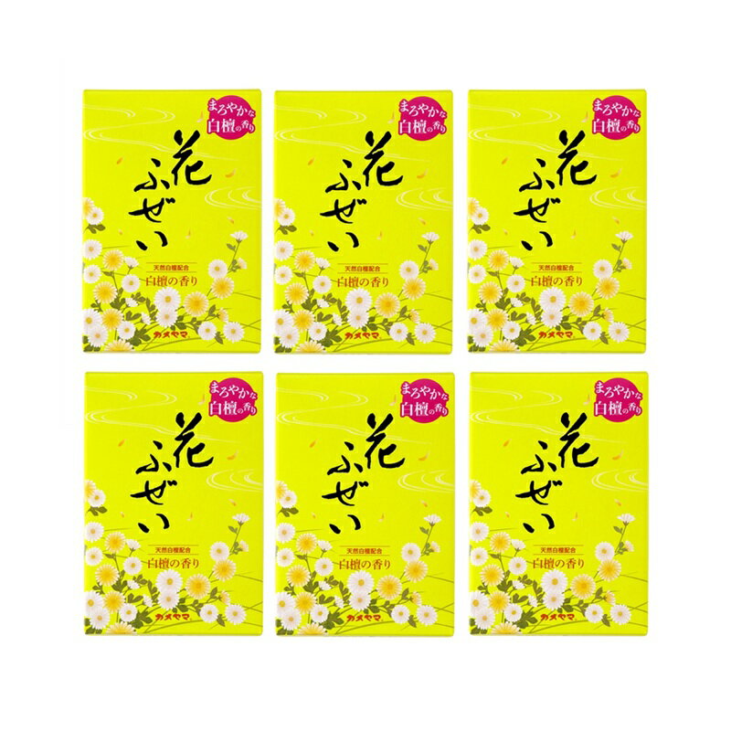 Rakuten - 花ふぜい 黄 白檀 徳用大型 約220g 【×6個セット】