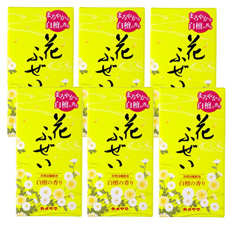 Rakuten - 【SS期間中10%OFF】花ふぜい 黄 白檀 約100g 【×6個セット】